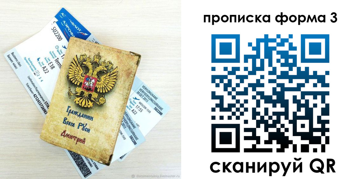 форма 3 в Брянской области