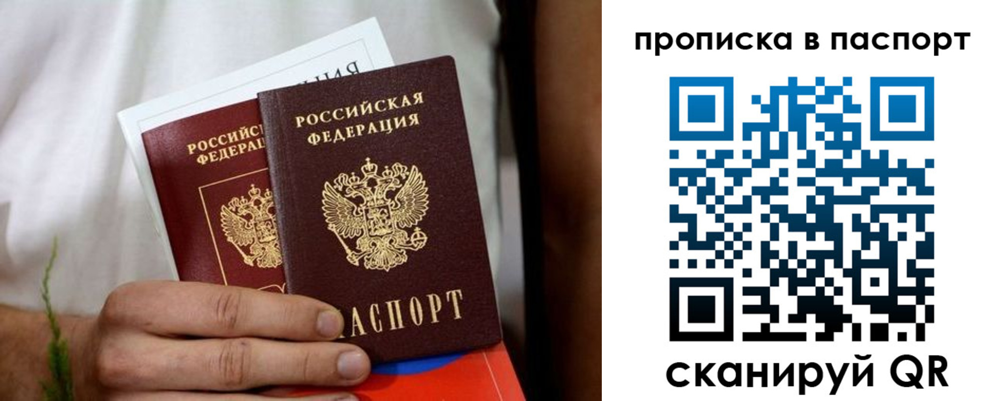 регистрация для дет. сада в Брянской области