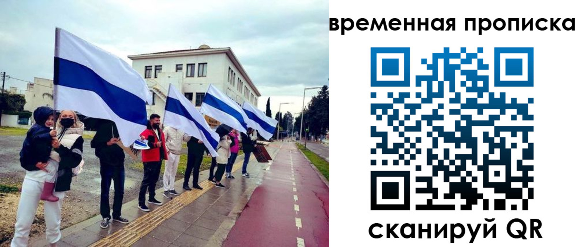 прописка в квартире в Брянской области
