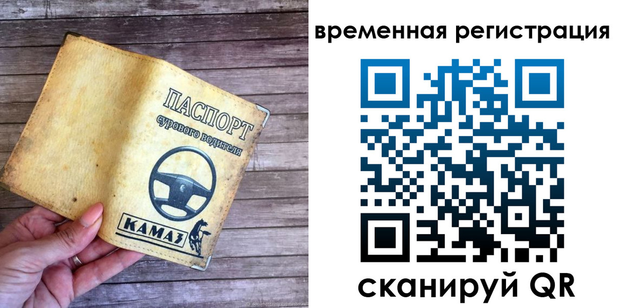 прописка поиск в Брянской области
