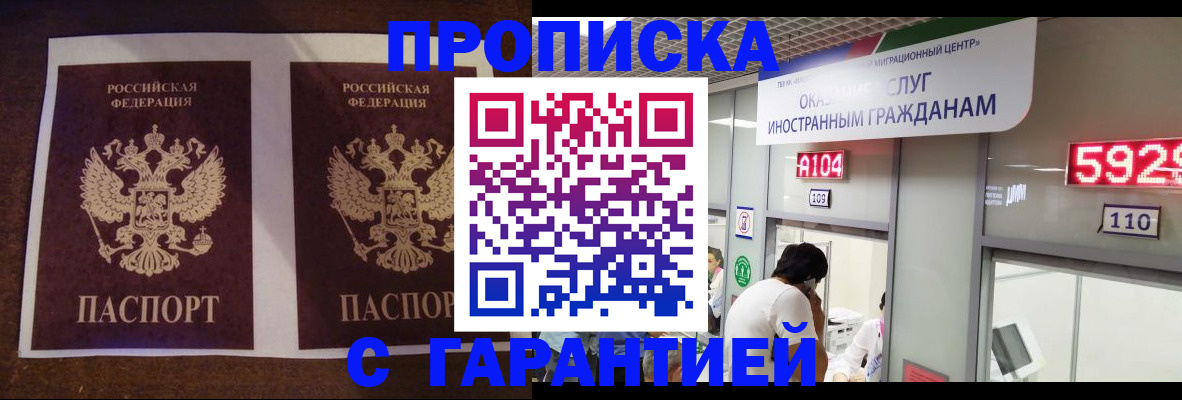 регистрация для дет. сада в Брянской области